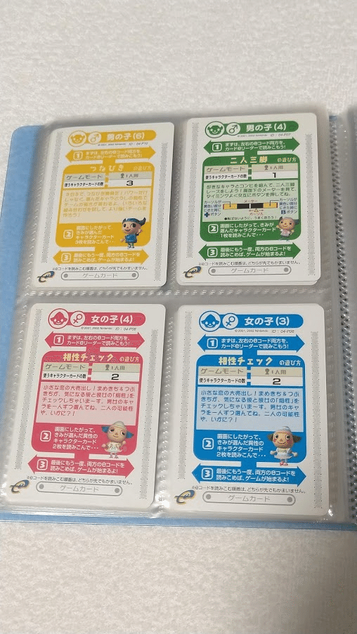 攻略本を処分して後悔した Ruindig Note 攻略本を処分して後悔した Ruindig Note