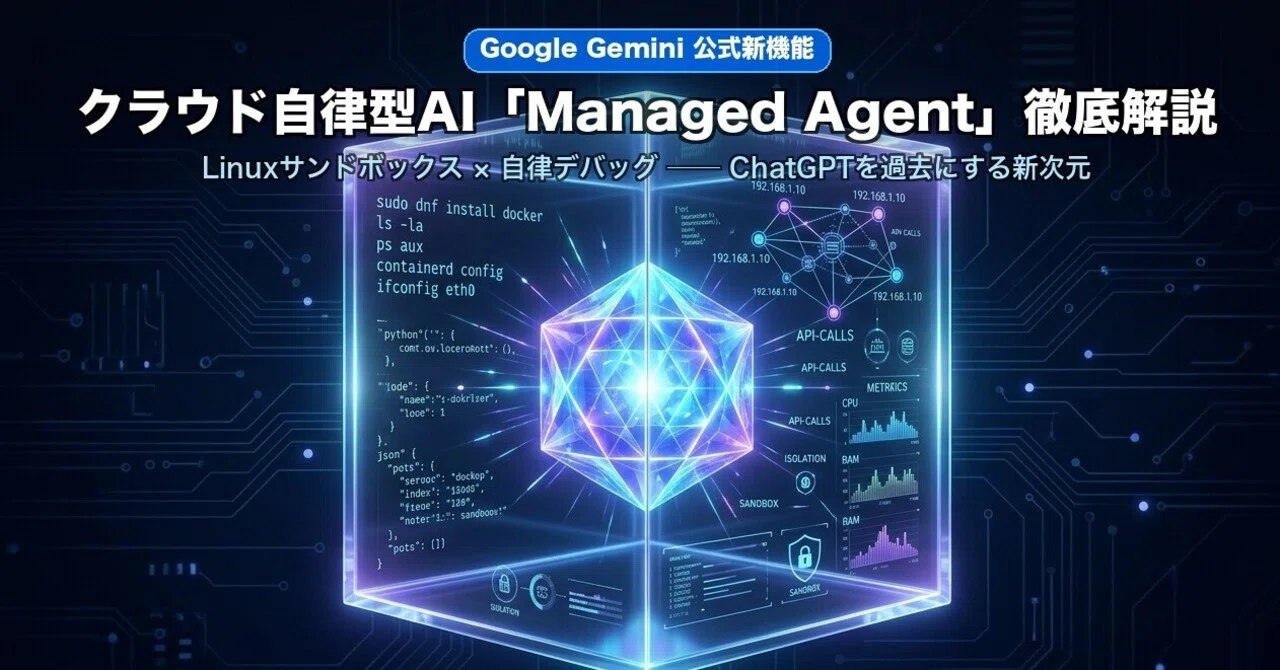 [Thorough Explanation] What makes Google Gemini's 