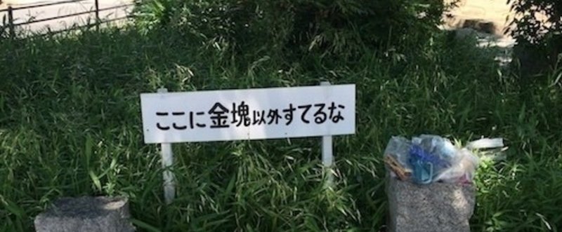 木星と冥王星のトライン 金運を上げていこうぜ 真木あかり Note