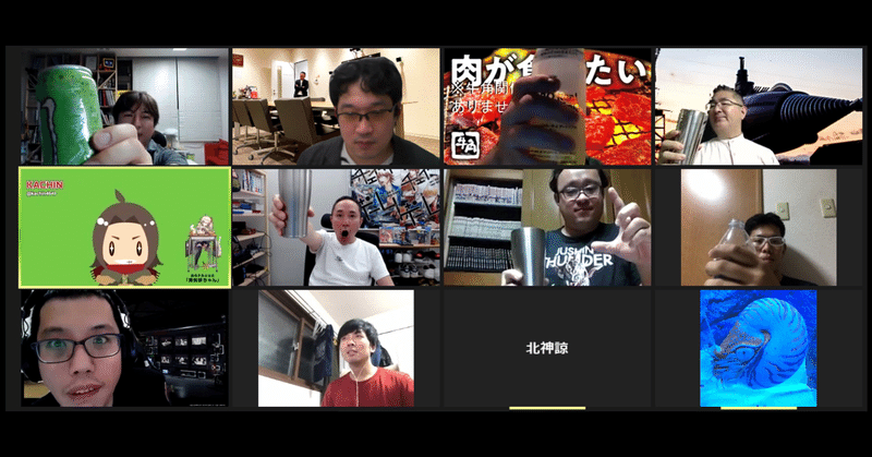 7月版オンライン飲み会 アウトレンジ レクリエーション サイバーコネクトツー Note