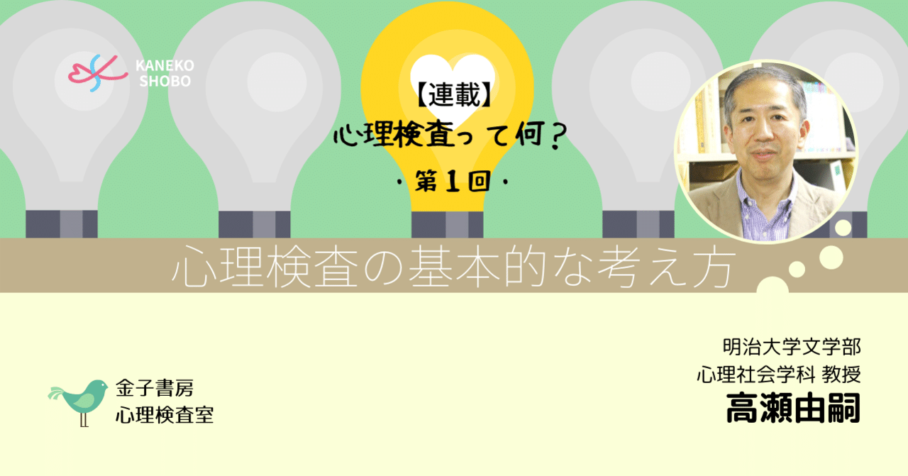 心理学基礎実験と質問紙法 | 石原 治 |本 | 通販 | Amazon