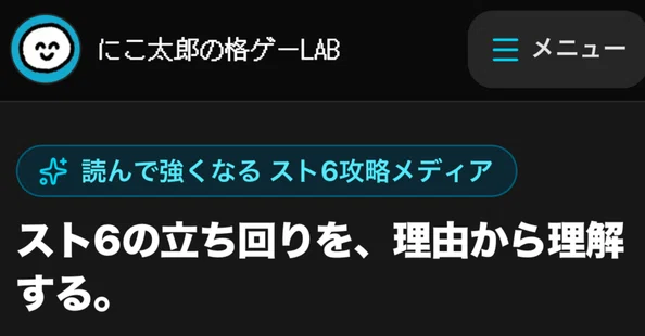 にこ太郎｜note