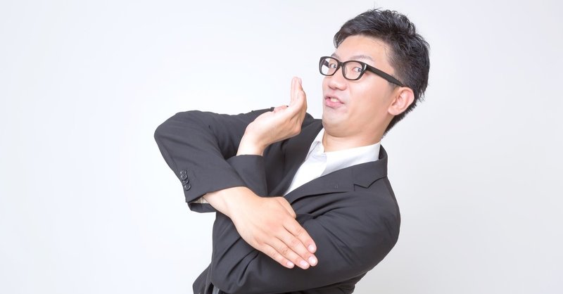 徐々に奇矯な望見 その 覚悟 と 黄金の精神 に喝采をッ 船沢荘一 show ichi funasawa note