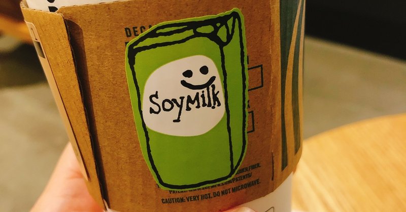 グルテンフリー No Milk生活を始めてみて 食生活の変化は人生の変化だと思う イトウ カヌレ Note