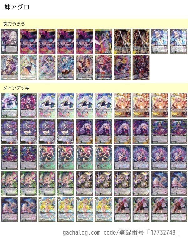 MTGプレイヤーかつZ/X復帰勢目線でク・リトの話をしたい(後編