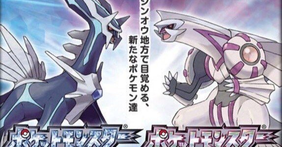 自己紹介をゲームで語る ポケットモンスターの二面性 なみぃ Namy ﾟプログラミング初心者 Note