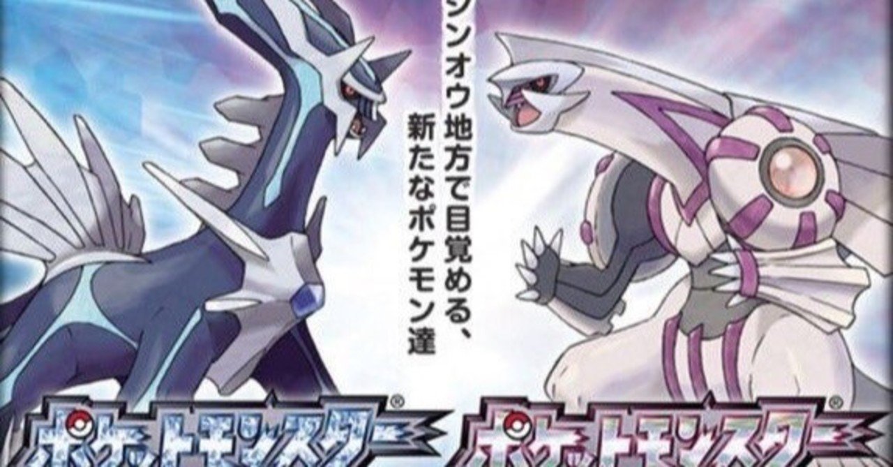 自己紹介をゲームで語る ポケットモンスターの二面性 なみぃ Namy ﾟプログラミング初心者 Note