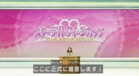 祝祭で終わらないために 前編 氷上スミレが転んだ理由 くしゃみ Speakraw Note