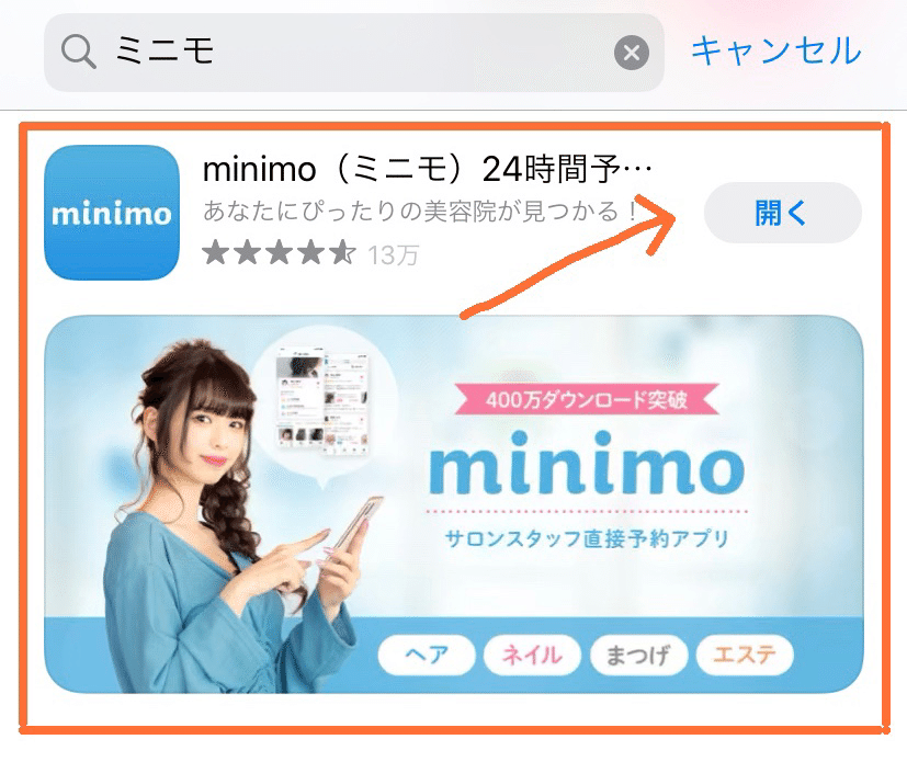 Minimo ミニモ で賢く節約 なおみーる Note Minimo ミニモ で賢く節約 なおみーる Note