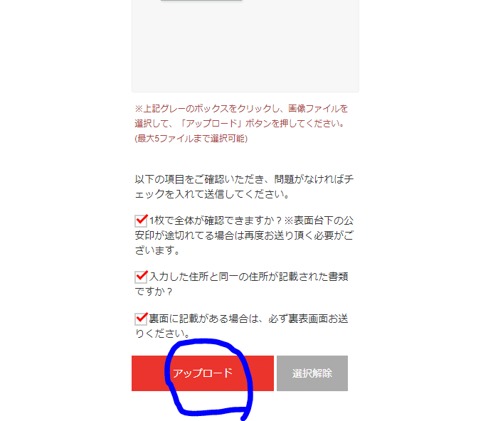 ポケトレfx 稼げる 副業に向いてない 詳しく説明 まーたん Note
