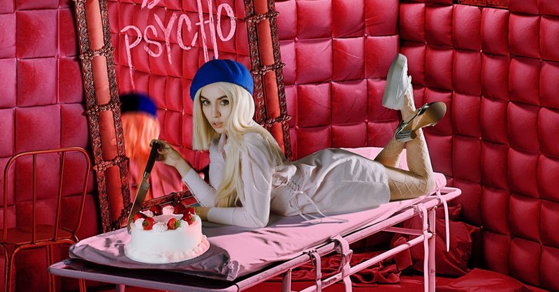 和訳 Sweet But Psycho Ava Max Okarume Note 和訳 Sweet But Psycho Ava Max Okarume Note