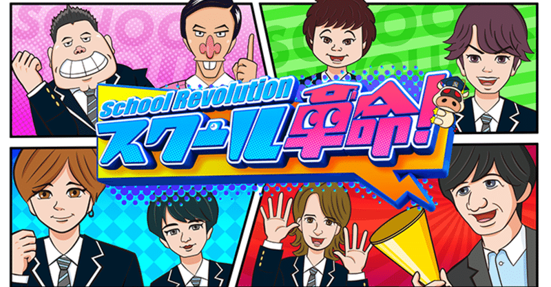 動画視聴 バラエティ