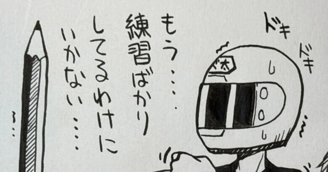 Is Rabbit Drawing For me, who wants to practice but avoids the game|まぐ太