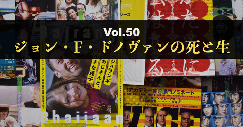 ポップコーンは買わない派です。vol.50