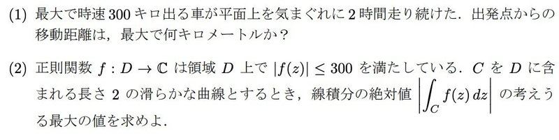 スクリーンショット 2020-08-04 13.04.37