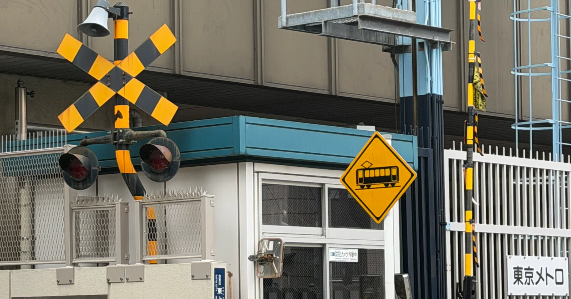 Japan's Only Subway Railroad Crossing (Ueno Inspection Depot