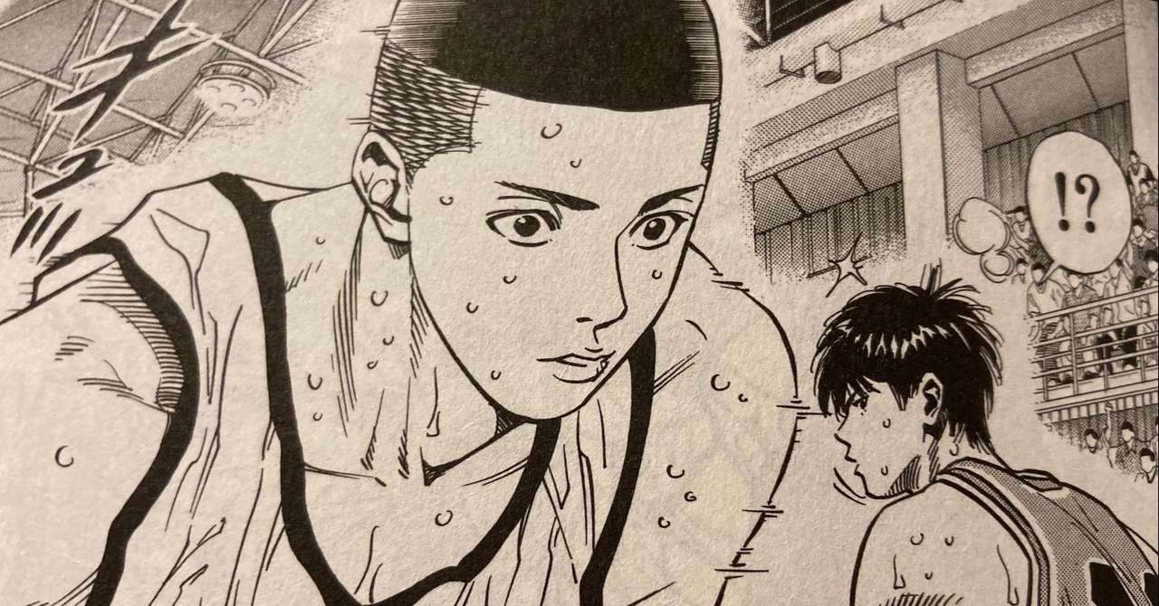 進撃の沢北 キシリ Note