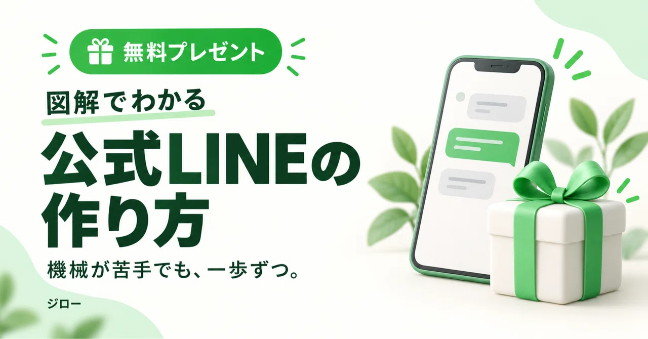 [Free Gift] Even if you're not good with machines, take it one step at ...