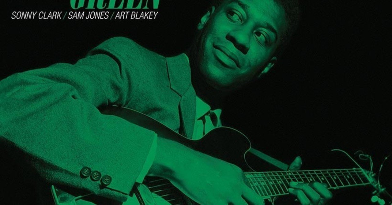 なんてことない作品だけど 〜 グラント・グリーン『ナイジェリア