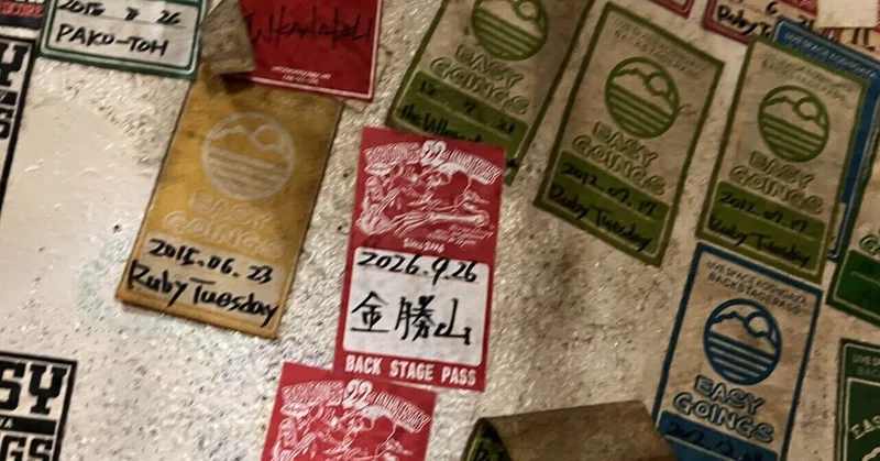 MCバトル