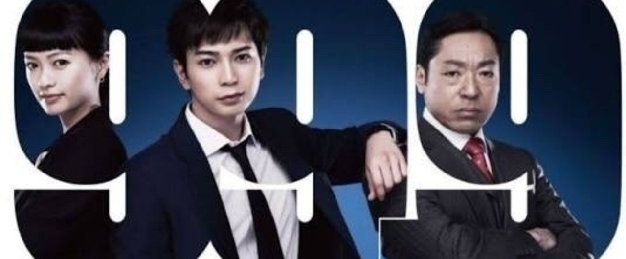 99.9刑事専門弁護士(2016)｜ソナギチョロン