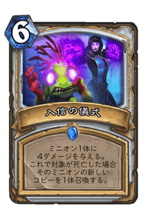 魔法学院スクロマンス カード評価 とら Note 魔法学院スクロマンス カード評価 とら Note