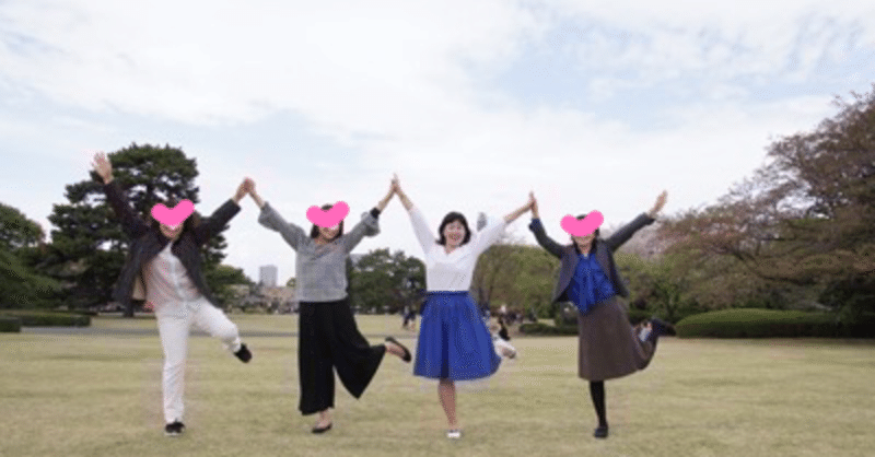 小笠原エミ Note 小笠原エミ Note