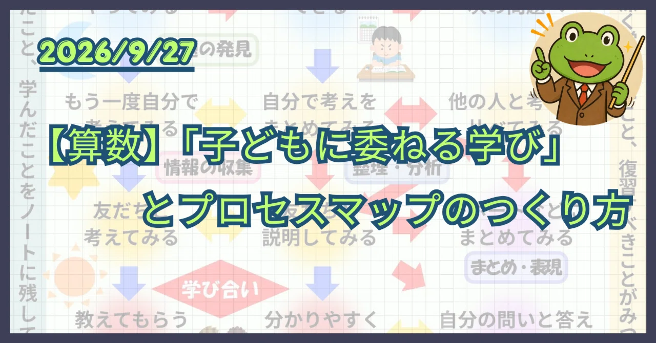 [Mathematics] You cannot foster growth just by 