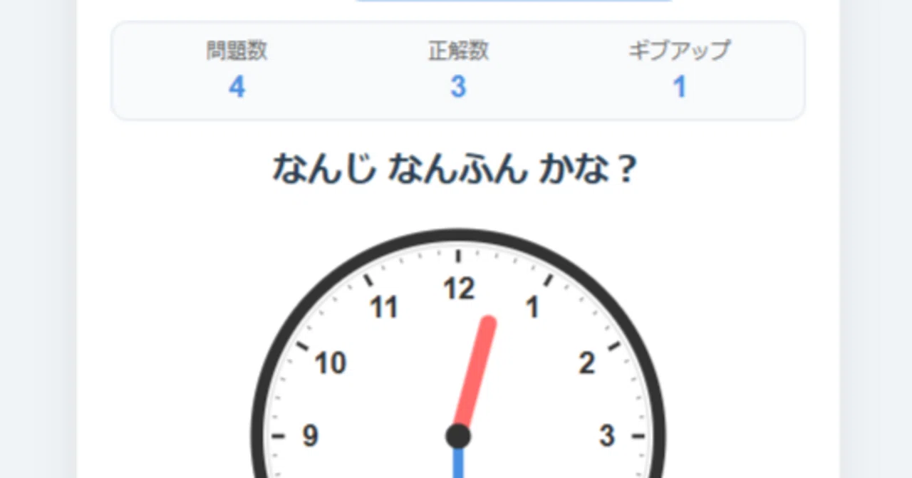 For when you want them to be able to read a clock. "Clock Practice" for ...