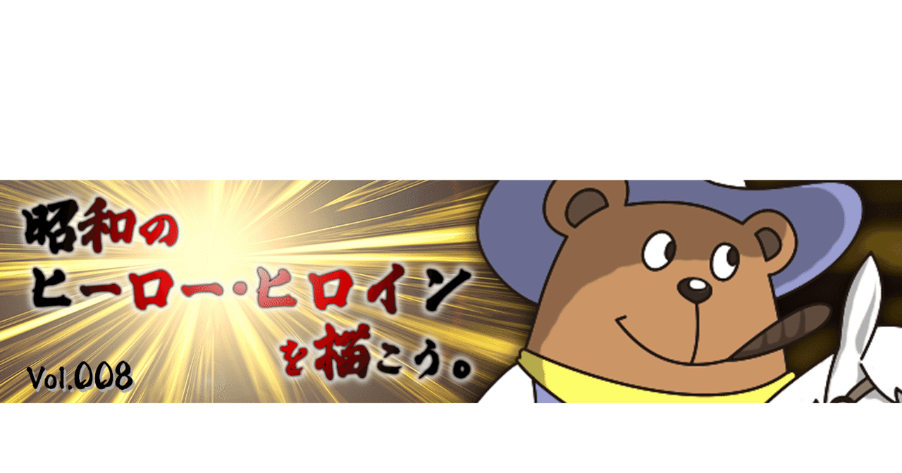 西部劇 の新着タグ記事一覧 Note つくる つながる とどける