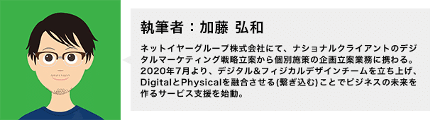 デジタル フィジカル デジタル フィジカルデザイン編集部 Note