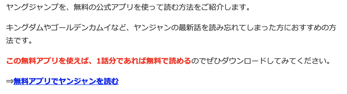 スクリーンショット 2020-08-04 14.38.48