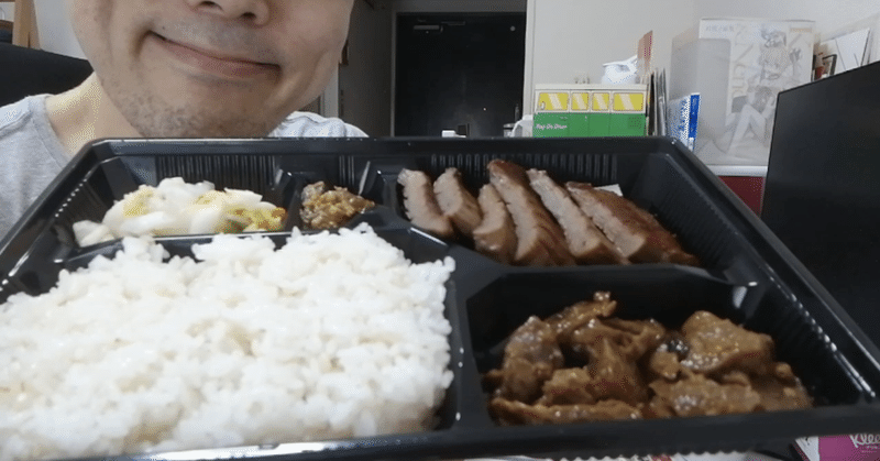 横顔 161 牛たん炭焼利久 渋谷ヒカリエ店の牛たん弁当 テールスープ付き をmenuのデリバリーで 食べる人の横顔 Note