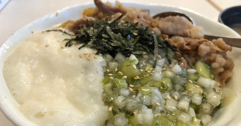 本日発売松屋新メニュー山形だしの三色丼大盛りを最速でいただきました クッキング父ちゃんの食べ歩きブログ Note