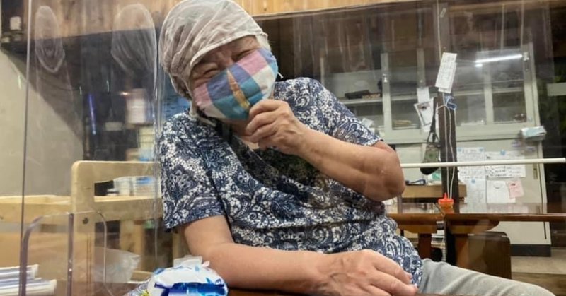 八丈島に行ったら一言目にフェイスマスクをしろと命令された 美食倶楽部ネットワーク Note 八丈島に行ったら一言目にフェイスマスクをしろと命令された 美食倶楽部ネットワーク Note
