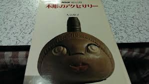 たこ焼き屋のおっちゃんと タコの人生🐙｜川瀬武士ものがたり