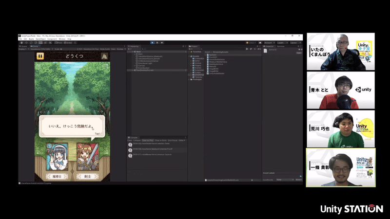 ゲームに一歩踏み込んだ音の演出を Unityサウンドエキスパート養成講座 一條 貴彰さんに話を聞いてみよう Unitybook ライターズトーク その3 青木とと ˊᗜˋ Note ゲームに一歩踏み込んだ音の演出を Unityサウンドエキスパート養成講座 一條 貴彰さんに話を聞いてみよう Unitybook ライターズトーク その3 青木とと ˊᗜˋ Note