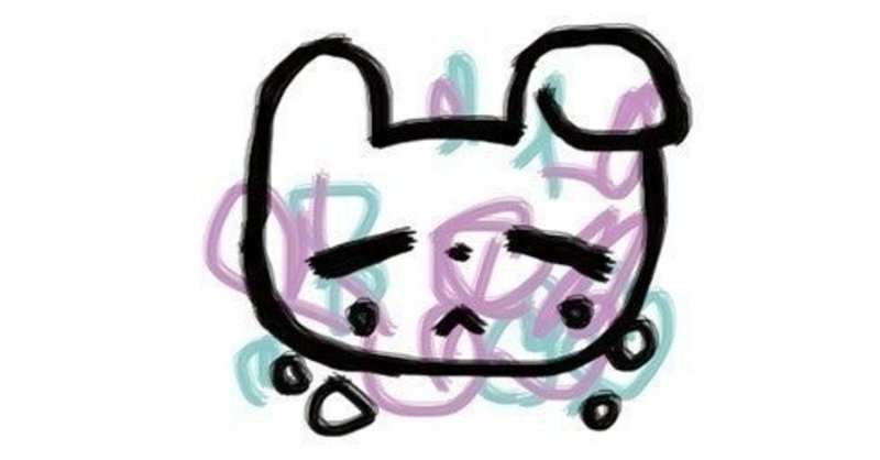 馬鹿にされやすい人の特徴 なぜいつも私ばかり まあこ note