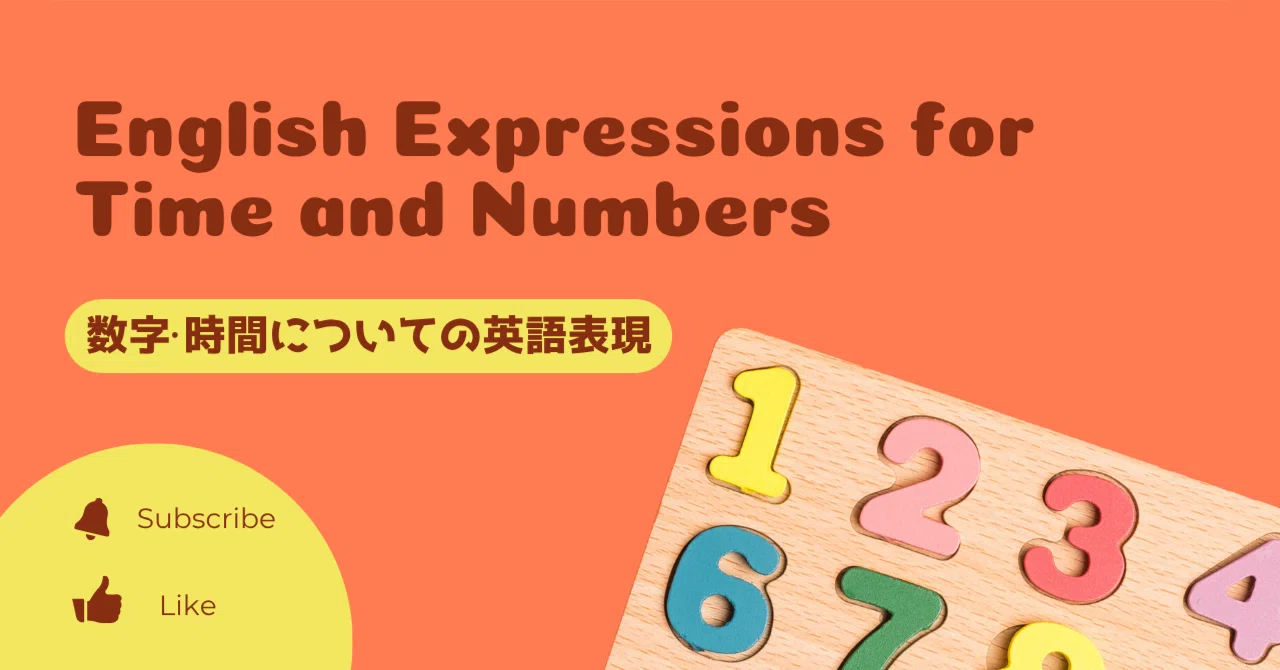 [Definitive Guide] English Expressions for Numbers and Time (Part 5 ...