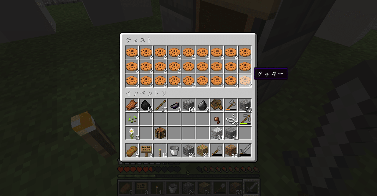 Minecraftの大阪でチョコクッキーを売ってみた 経済 しらすの日本開拓 Shirasu Note Minecraftの大阪でチョコクッキーを売ってみた 経済 しらすの日本開拓 Shirasu Note