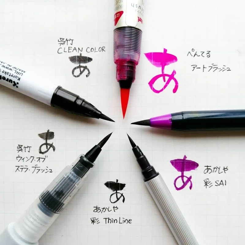 ふでもじのコツ しのぶのてがき Note