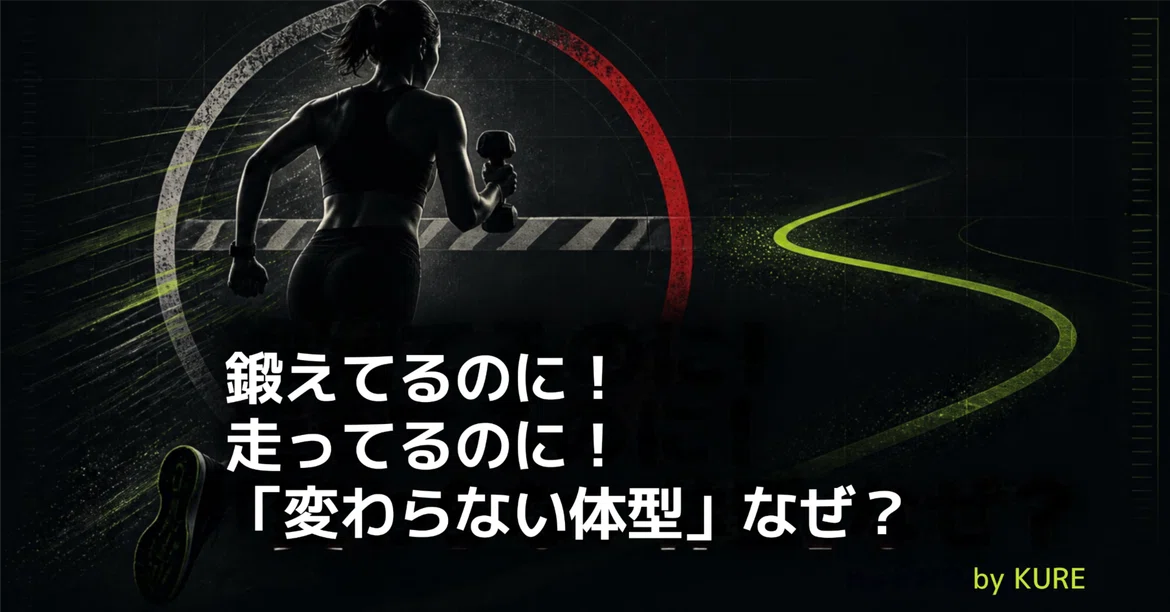 [A Radical Change Starting Today!?] Even though I'm working out! Even ...