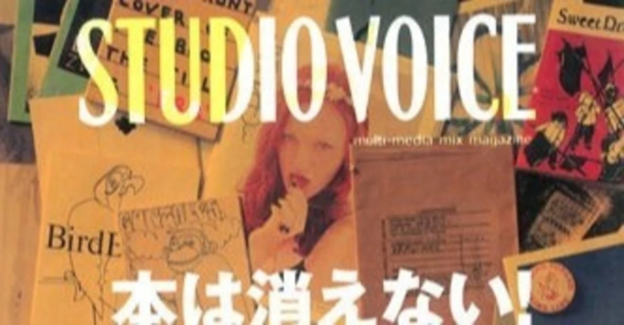 コミティアの一日（『STUDIO VOICE』2008年7月号）｜bxjp