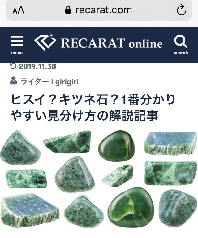 シトリンの輝きを愛でる Akarico Note シトリンの輝きを愛でる Akarico Note