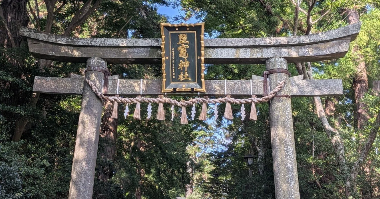 般若勘渓造　鋳銅　昌龍刻　志波彦神社・鹽竈神社絵　花瓶　共箱　N　R9397H 50代女が行く、さくっとみちのく一人旅～鹽竈神社・志波彦神社・御釜