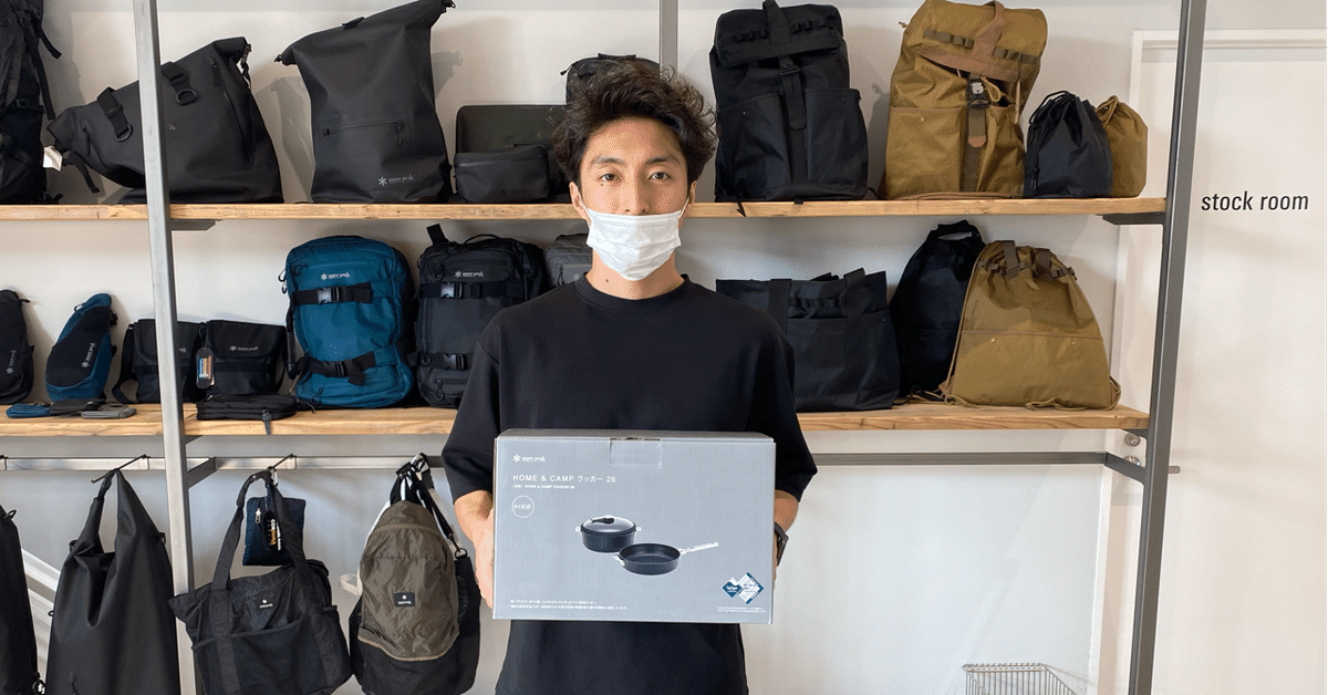 &CAMP クッカー　19 スノーピーク HOME&CAMPクッカー19 レビュー。質感＆使い勝手高