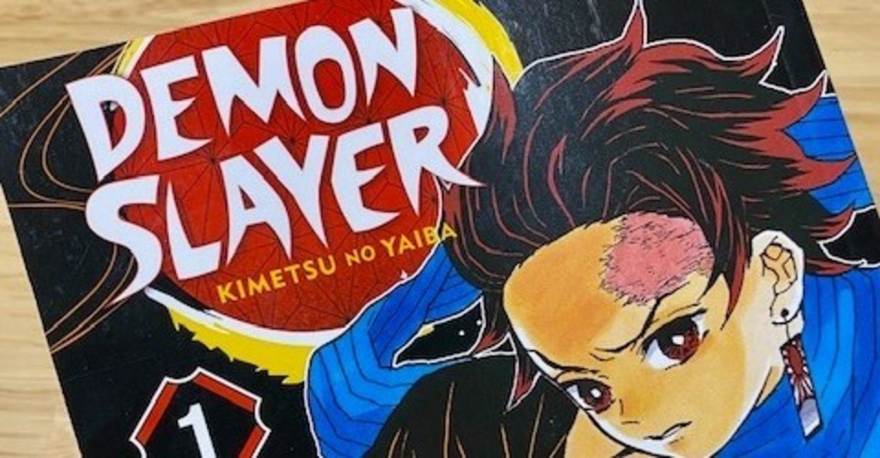 鬼滅の刃 英語版 鬼 はなぜdemon デーモン Demon Slayer ケイタ 英語翻訳 Note