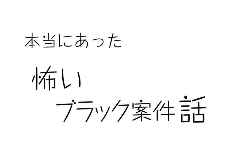 フォントが紡ぎ出すいろんなもの はしあや Note フォントが紡ぎ出すいろんなもの はしあや Note