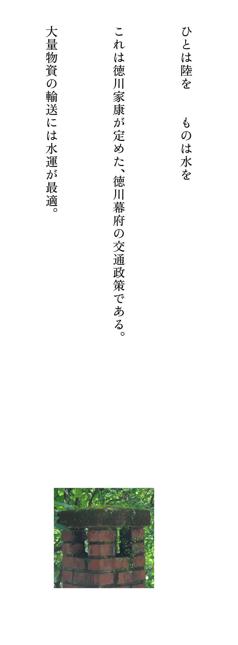 山本一力本文