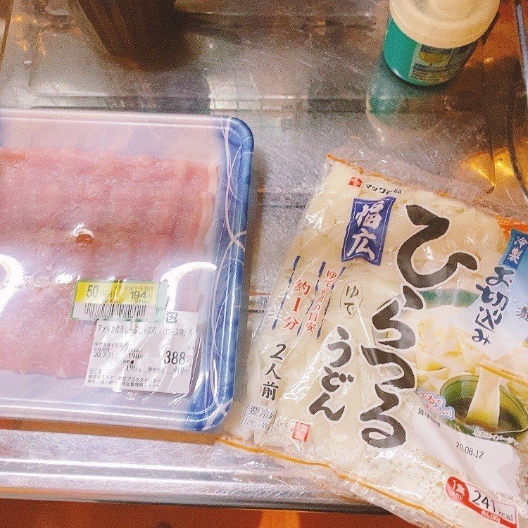 今日のごはん びるびるのうどん びるびるで美味しい めんつゆとマヨネーズの相性は良し 豚しゃぶびるびるうどん みくのしん Note